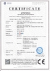 중국 Shenzhen Airnergy Technology Co.,LTD 인증