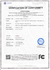 중국 Shenzhen Airnergy Technology Co.,LTD 인증